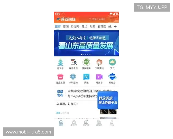 凯发体育备用平台下载官网为用户提供便捷的游戏下载服务与全面的账号安全保障措施