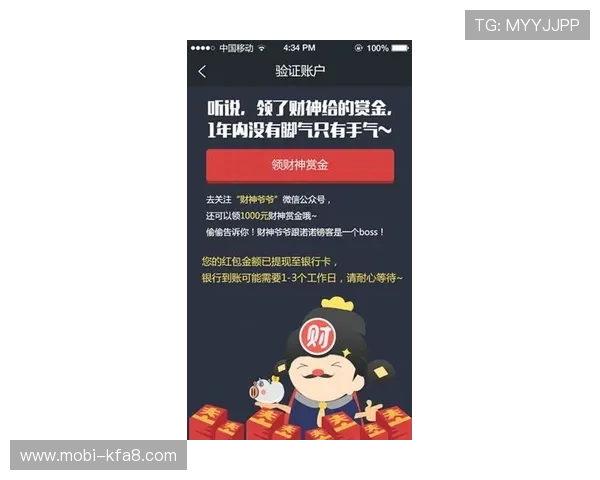 凯发娱乐官网注册优惠活动介绍注册成功后可以享受的各种福利和奖励